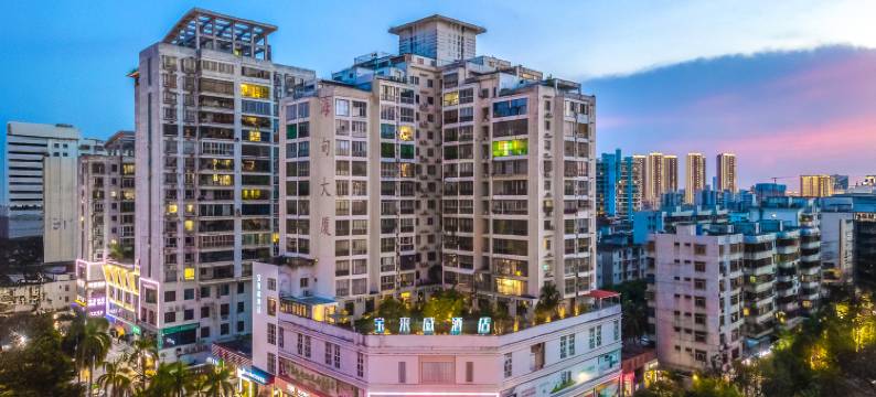 宝来威酒店(骑楼老街海南大学东门店)图片