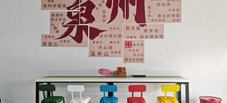 晋江登惠大酒店(闽南比干庙店)图片