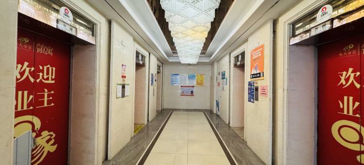 居逸商务民宿(恒大帝景店)图片