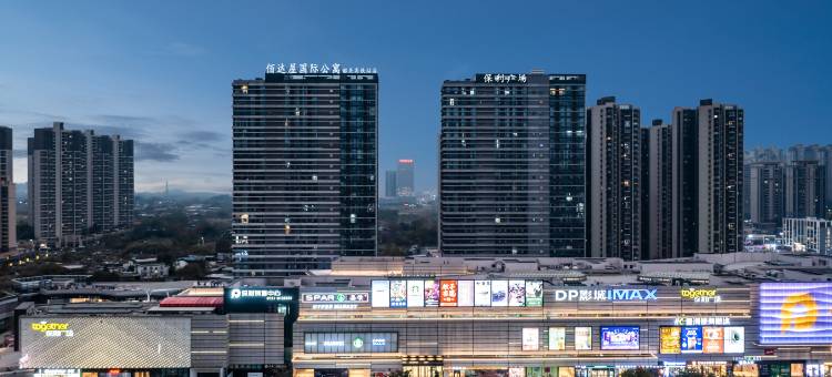 佰达屋公寓(韶关保利广场店)图片