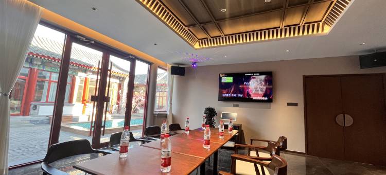 山而四合院酒店(山海关天下第一关景区古城店)图片