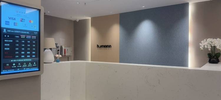 如家酒店(沈阳和平大街总统大厦医大一院店)图片