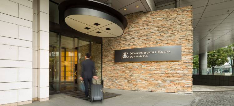 丸之内酒店(Marunouchi Hotel)图片
