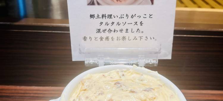 多米酒店-秋田天然温泉(Dormy Inn Akita)图片