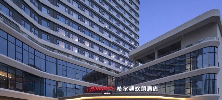 贵阳南明兴业希尔顿欢朋酒店图片