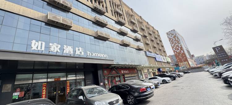 如家酒店(张家口红旗楼店)图片