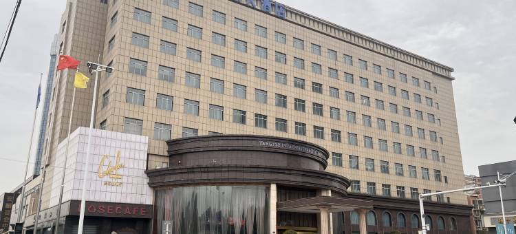 溧阳扬子国际大酒店图片