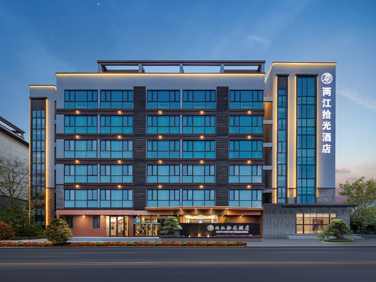 两江拾光酒店(宜都鲟龙水街店)