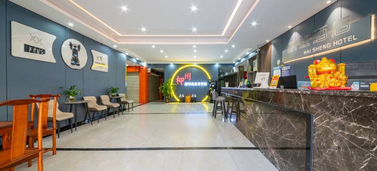 凯胜酒店(柳州高铁站谷埠街店)图片