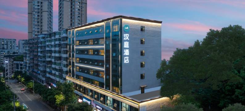 汉庭酒店(重庆涪陵稻香路)图片