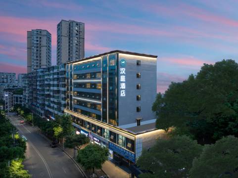 汉庭酒店(重庆涪陵稻香路)