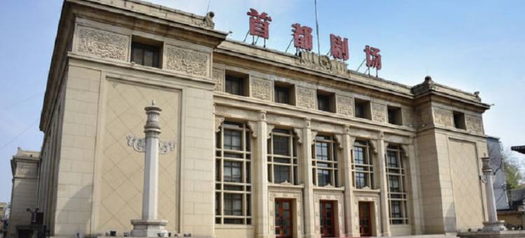 北京东华饭店(天安门王府井店)图片