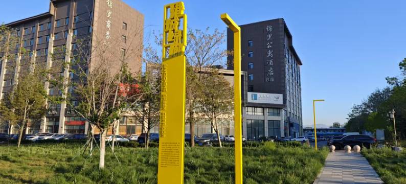 龙口锦里公寓酒店(龙湖天街保利广场店)图片