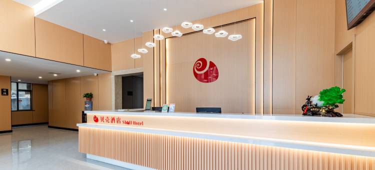 贝壳酒店(徐州苏宁广场富国街店)图片