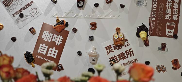 西宁生四十五号青年旅舍图片