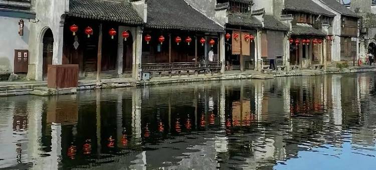 湖州·浔栖美庭 Leisure·度假美宿 (南浔古镇店)图片
