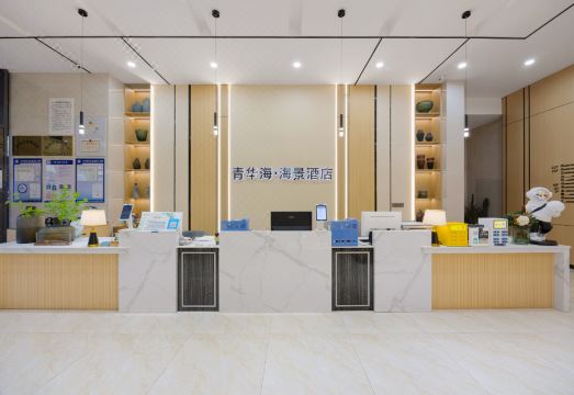 Qinghua Seaview HotelHotel Overview