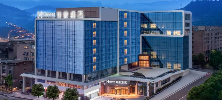 美豪酒店(重庆江津德感工业园店)图片