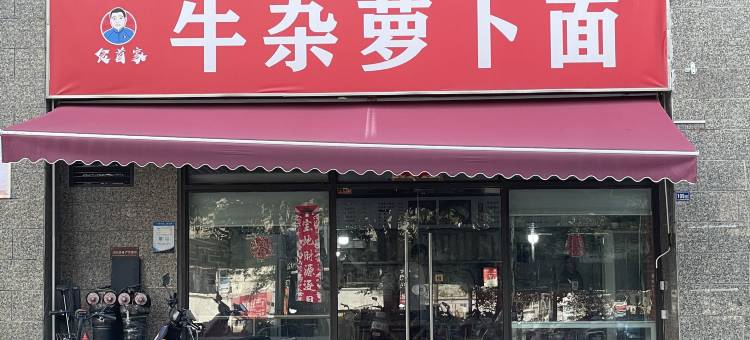 轻筑曼屿·江景民宿(武汉国际博览中心店)图片