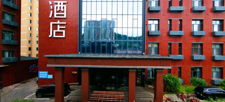 喆啡酒店(承德避暑山庄头道牌楼店)图片