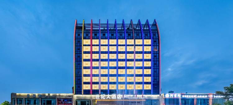 世纪大酒店(遵义务川世纪新城民族体育馆店)图片