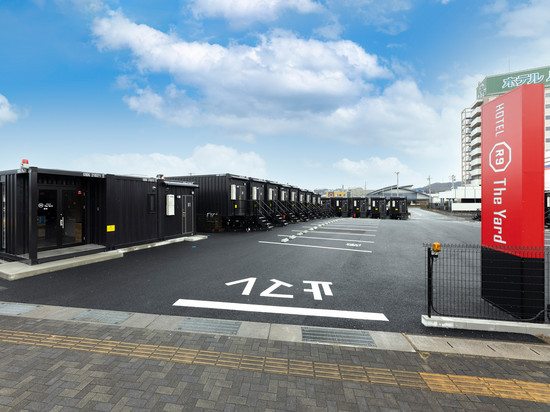 HOTEL R9 The Yard 惠那