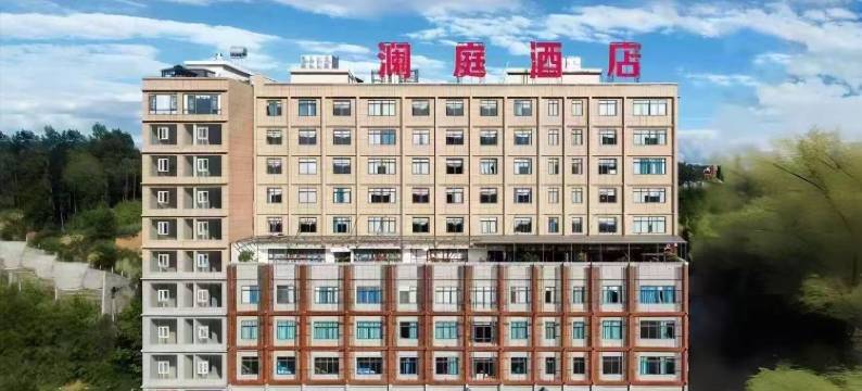 澜庭酒店(威宁草海火车站店)图片