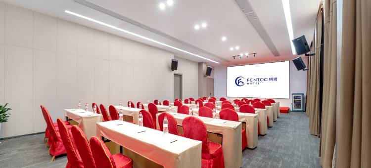 荆州古城万达广场枫渡酒店图片