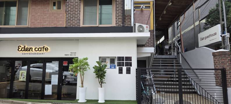 伊甸旅馆(EDEN GUEST HOUSE)图片