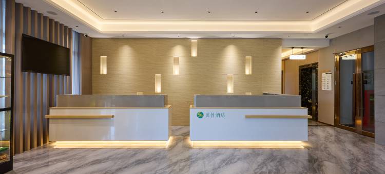 索性酒店(乌兰布统景区店)图片