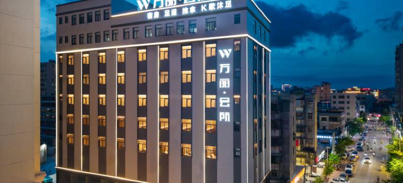 万丽·宜居酒店图片