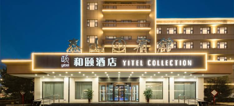 泰山宾馆(泰安泰山红门景区店)图片