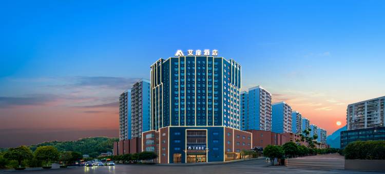 艾扉酒店(恩施火车站机场店)图片