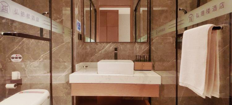 祁门弘德楼酒店图片