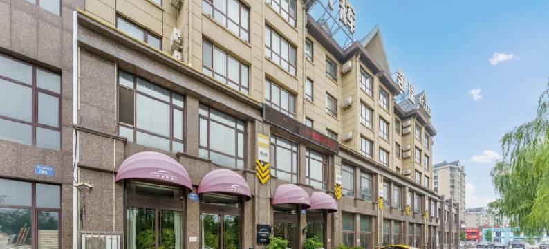 大连兴辉凯瑞酒店(普兰店万达广场店)图片