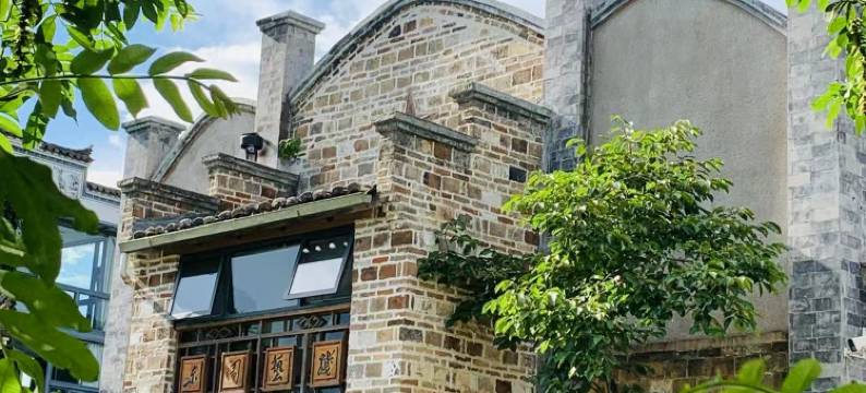 黄山东园艺栈图片