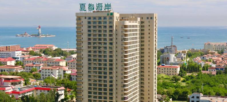 秦皇岛适时海景酒店(南戴河仙螺岛店)图片