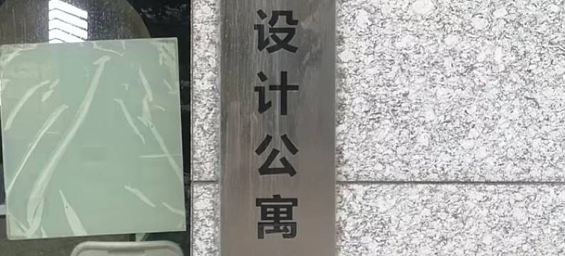 铂格国际设计公寓(广州北京路步行街珠江夜游店)图片