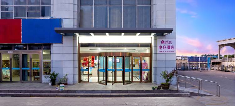 地平线电竞酒店(淮安曼度广场店)图片