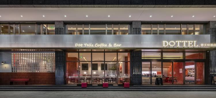 DOTTEL德沃特酒店图片