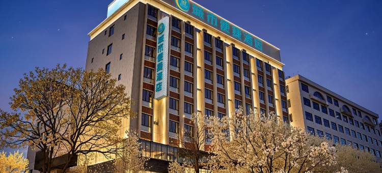 城市便捷酒店(茂名东汇城文化广场店)图片