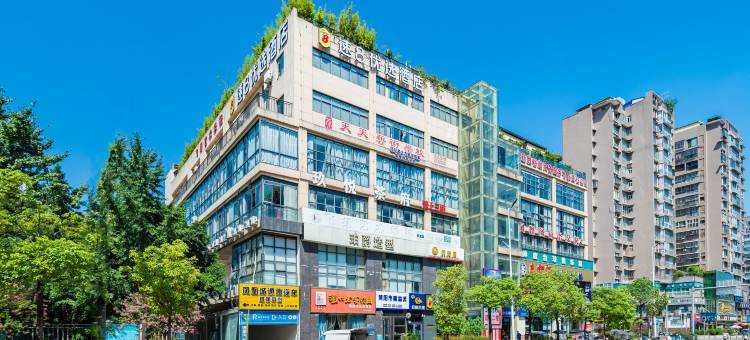 速8优选酒店(简阳市政府凤凰城店)图片