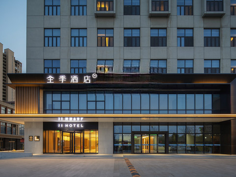 全季酒店(蚌埠火车南站店)