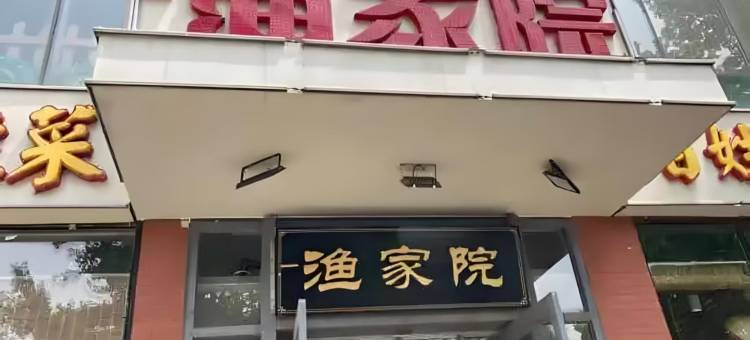 津门之星酒店(天津东丽开发区地铁站三经路店)图片