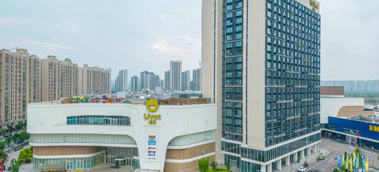 荟萃民宿(长沙宜家荟聚洋湖湿地地铁站店)图片