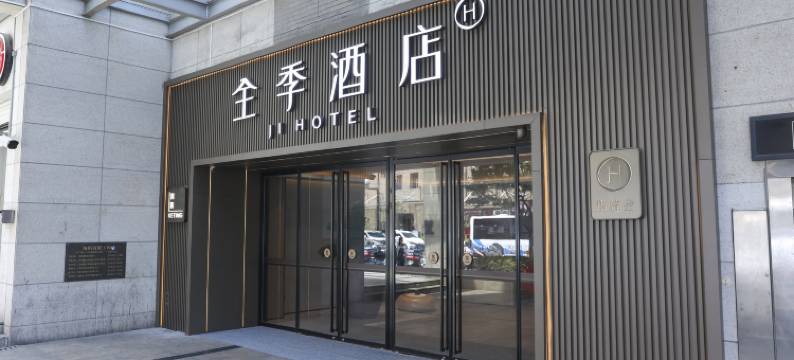 全季酒店(上海外滩天潼路店)图片