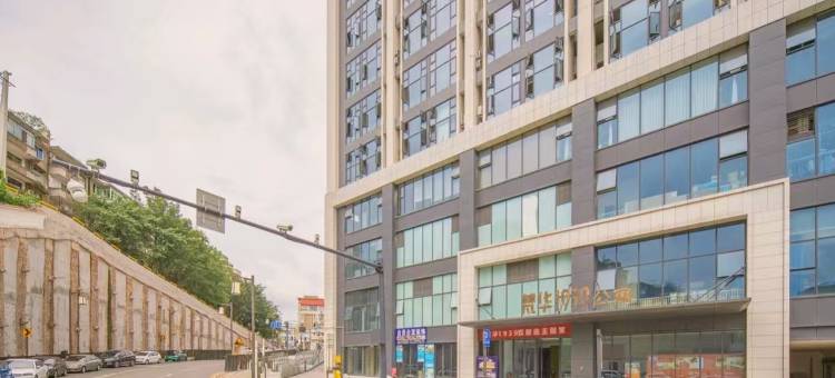 東云阁酒店(自贡彩灯公园梵华1939店)图片