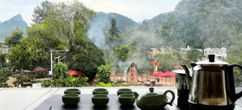 恭城迎宾阁民宿图片