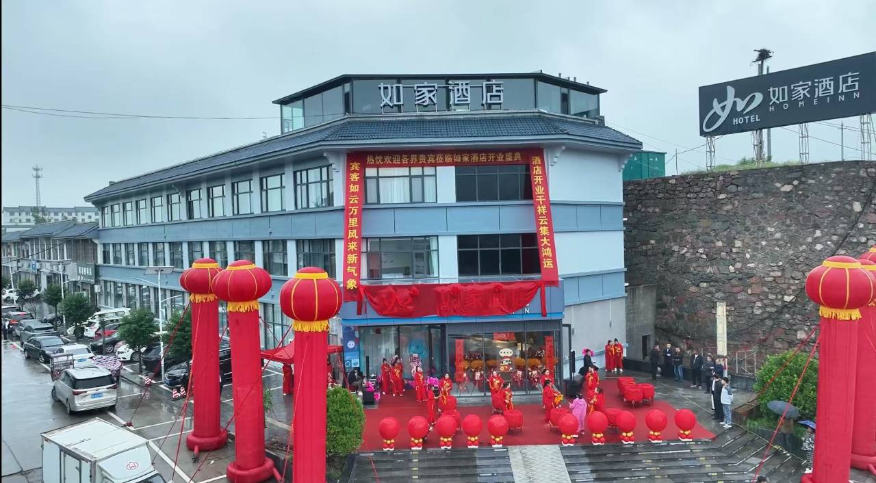 如家酒店·neo(新乡辉县八里沟景区游客中心店)图片