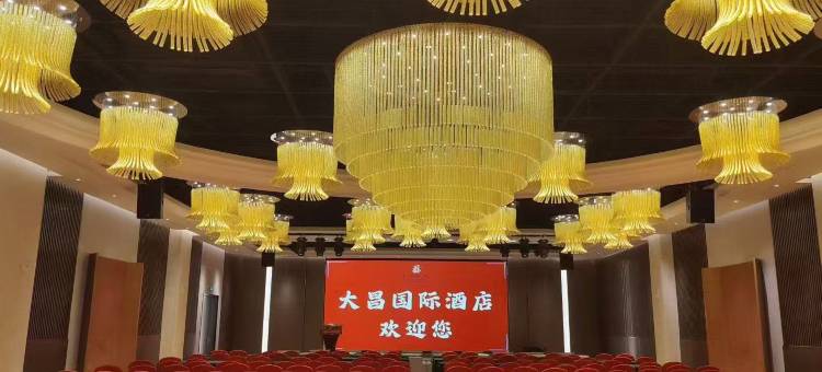 大昌国际酒店(太原南站南中环街店)图片